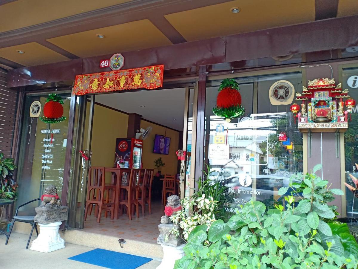 Patong Kookkai House 호스텔 외부 사진
