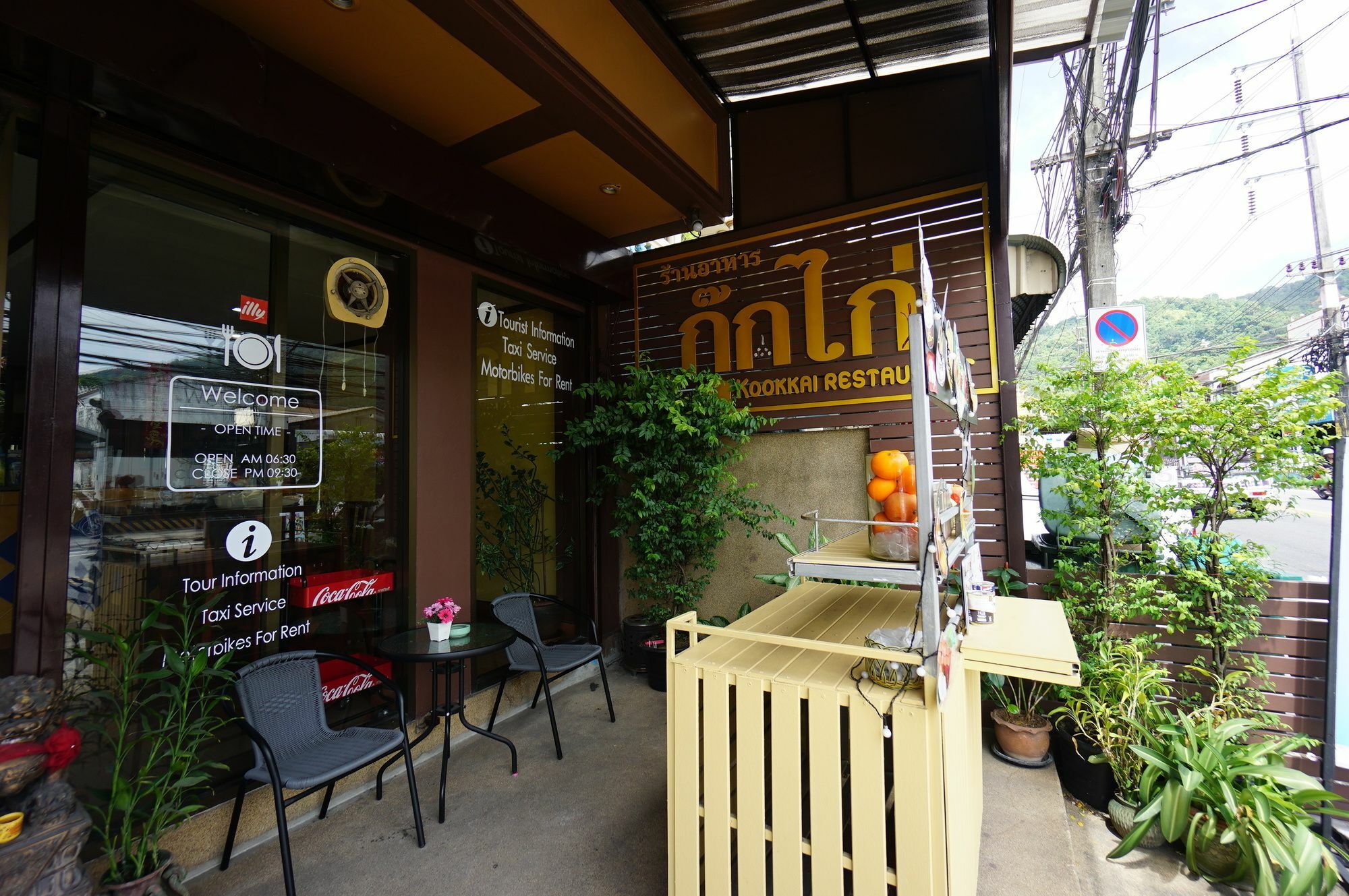 Patong Kookkai House 호스텔 외부 사진